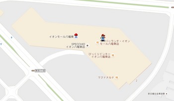 ポケストップ　イオンモール八幡東.jpg